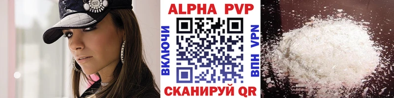 сколько стоит  Поронайск  А ПВП Соль 