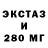 ТГК жижа 1. Rondo