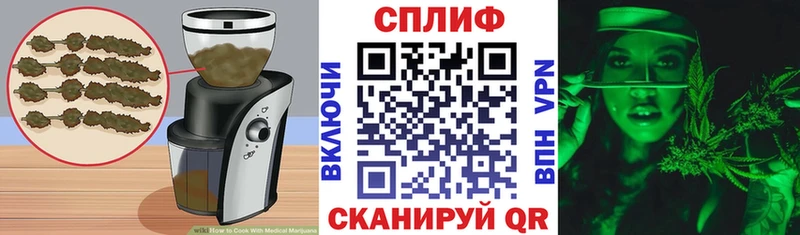 Cannafood марихуана  даркнет сайт  Поронайск 