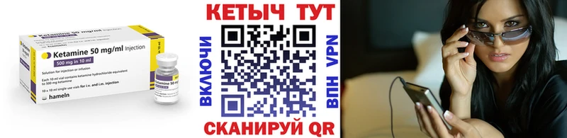 купить   Поронайск  Кетамин ketamine 