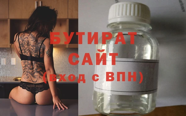 ECSTASY Арсеньев