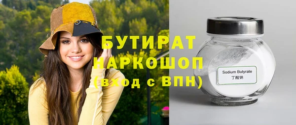 амфетамин Аркадак