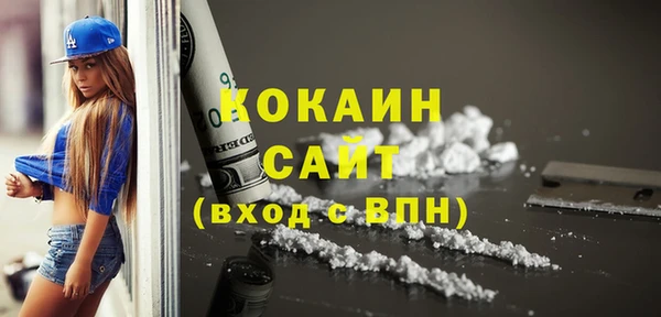 амфетамин Аркадак