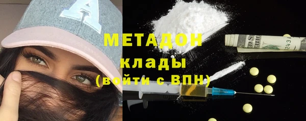 MDMA Premium VHQ Покровск