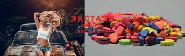 MDMA Premium VHQ Алексеевка