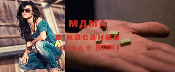 амфетамин Аркадак