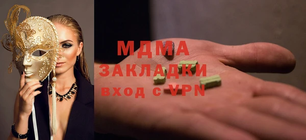амфетамин Аркадак