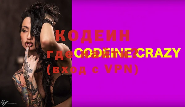 ECSTASY Арсеньев
