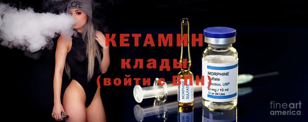 ECSTASY Арсеньев