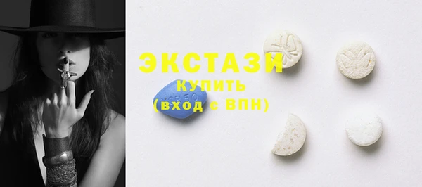 ECSTASY Арсеньев