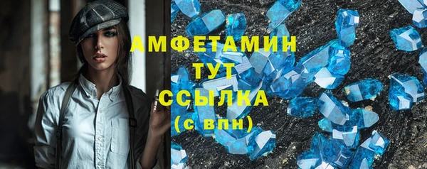 MDMA Premium VHQ Алексеевка