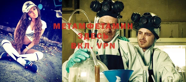 MDMA Premium VHQ Покровск