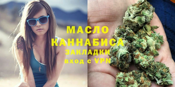 амфетамин Аркадак