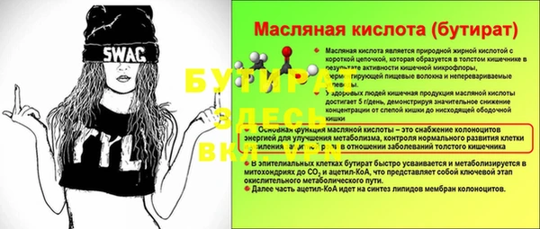 ECSTASY Арсеньев