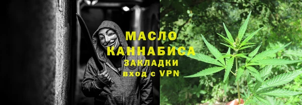 ECSTASY Арсеньев