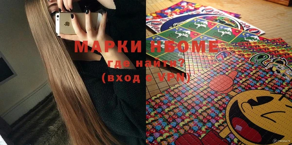 MDMA Premium VHQ Алексеевка