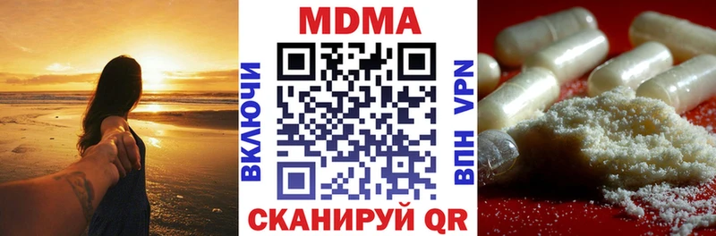 нарко площадка состав Поронайск МДМА crystal