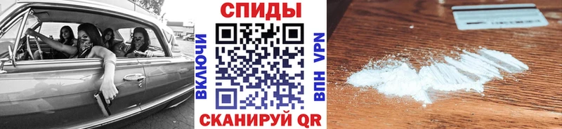 Метамфетамин витя  Поронайск 