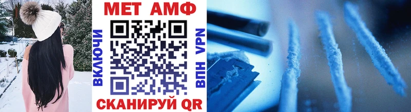 МЕТАМФЕТАМИН витя Поронайск