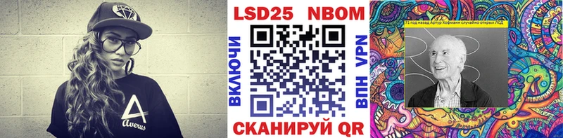 Марки 25I-NBOMe 1,8мг  Поронайск 