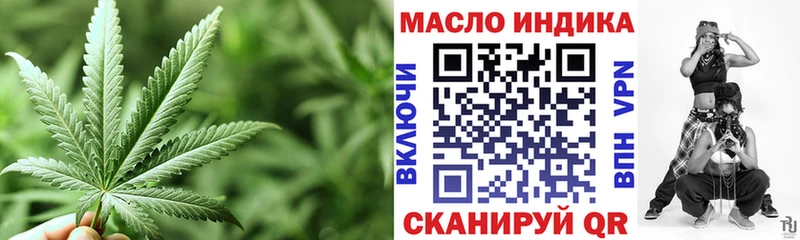 Дистиллят ТГК THC oil  Поронайск 